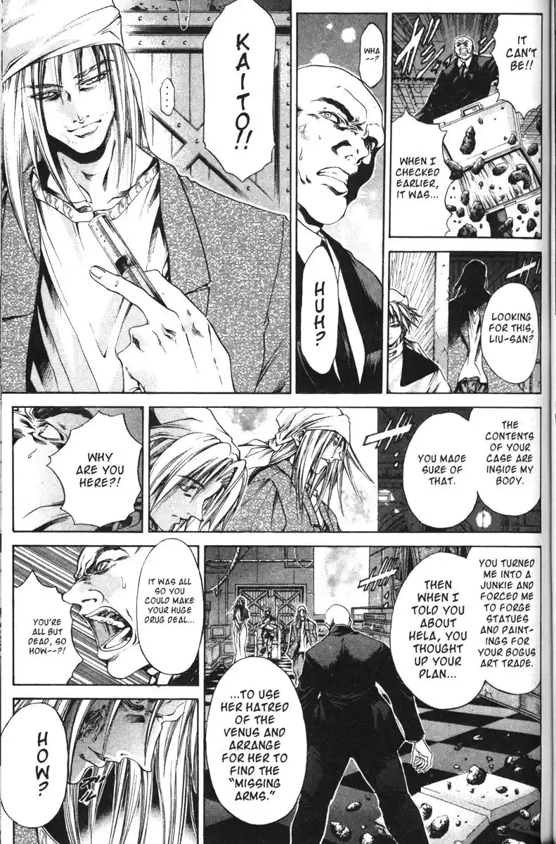 Get Backers vol.14 ch.112