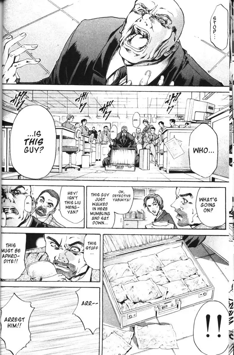 Get Backers vol.14 ch.112