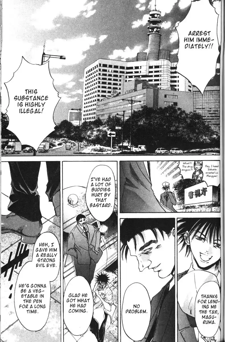 Get Backers vol.14 ch.112