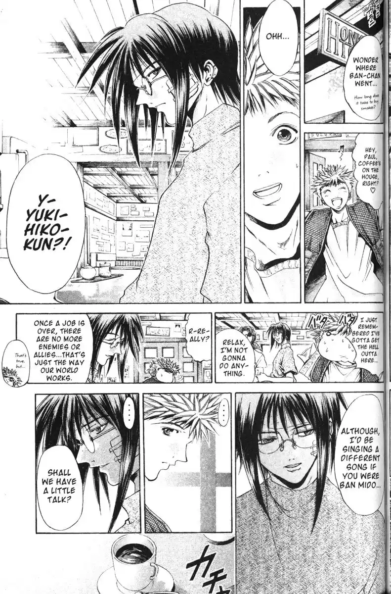 Get Backers vol.14 ch.112