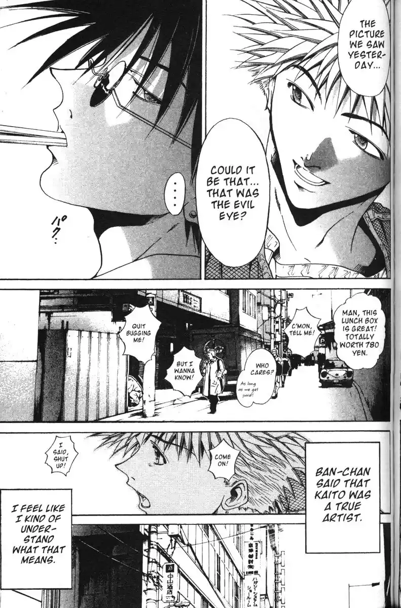 Get Backers vol.14 ch.112