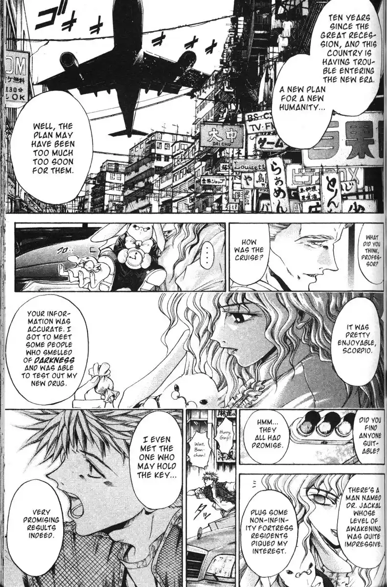 Get Backers vol.14 ch.113