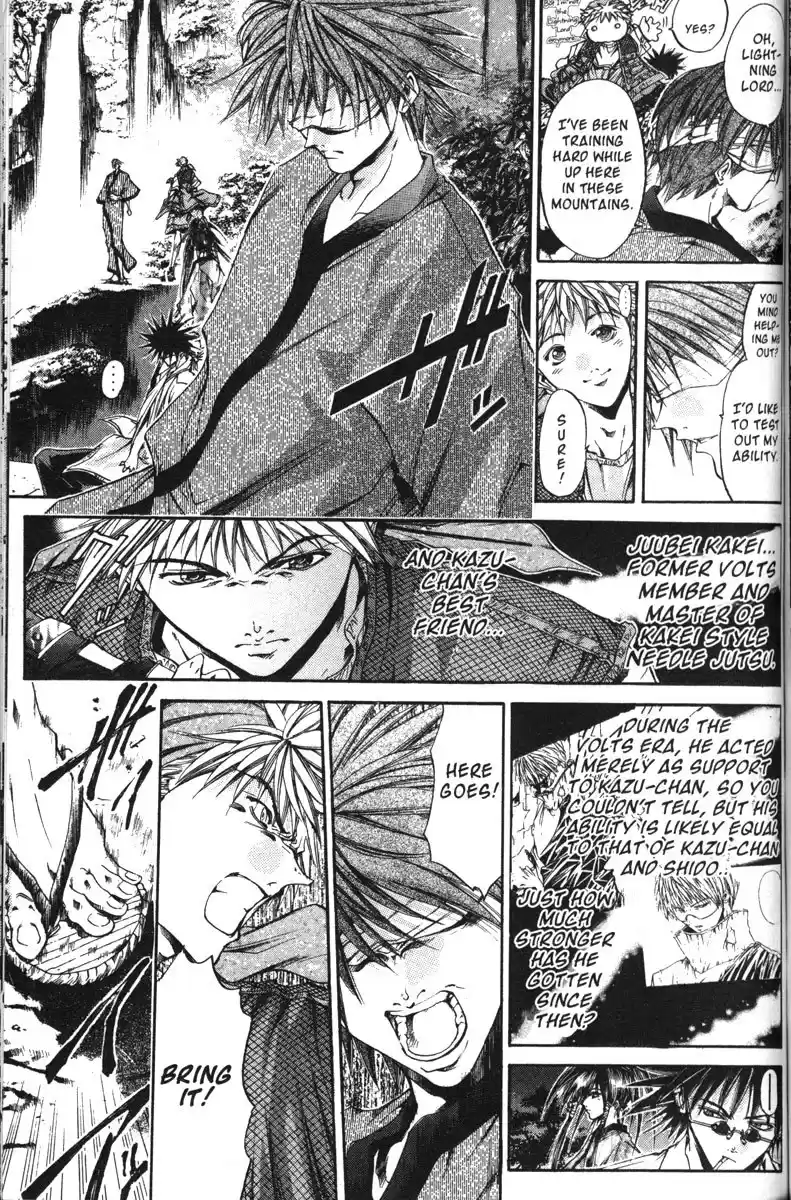 Get Backers vol.14 ch.114