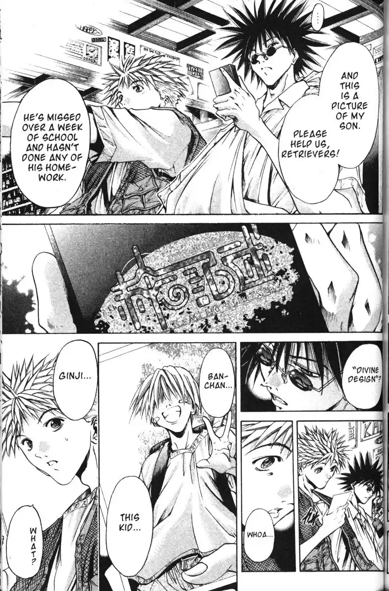 Get Backers vol.14 ch.115