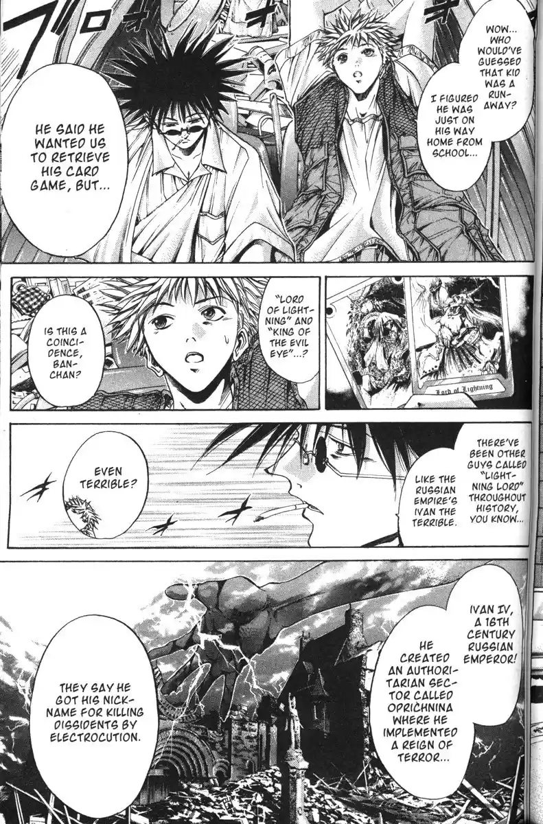 Get Backers vol.14 ch.116