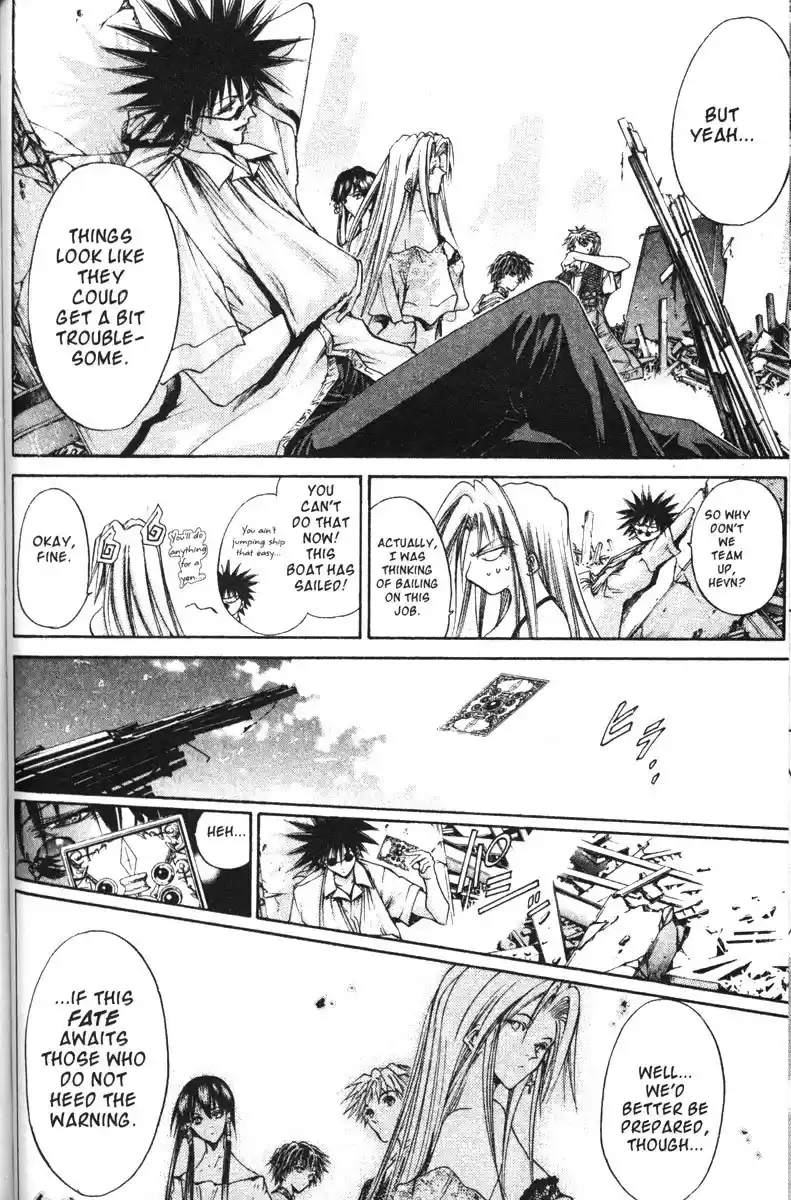 Get Backers vol.14 ch.117