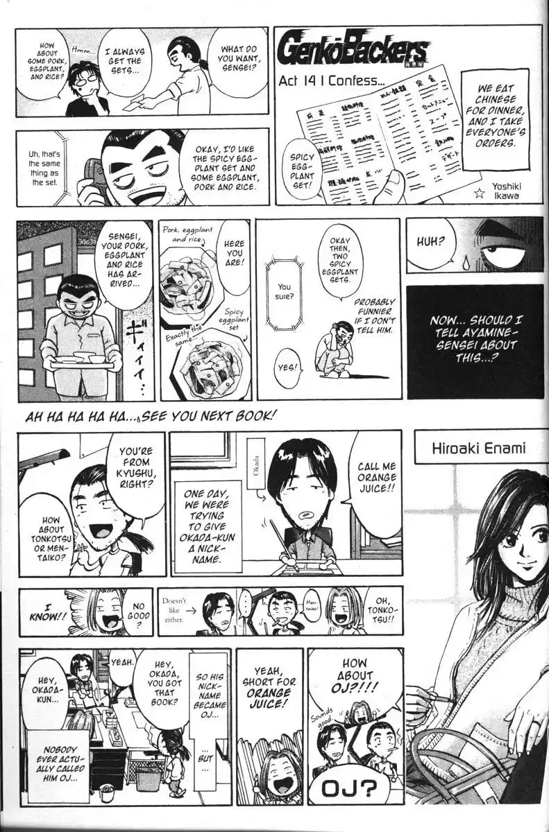 Get Backers vol.14 ch.117