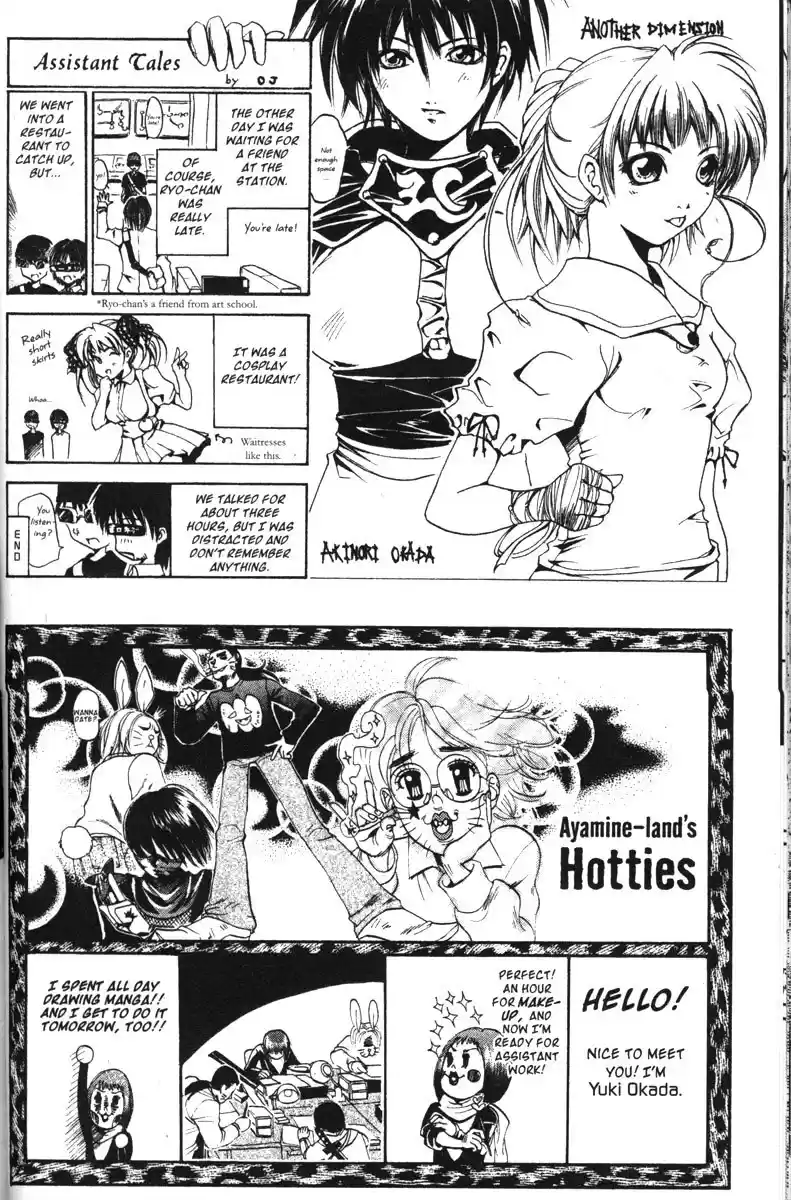 Get Backers vol.14 ch.117