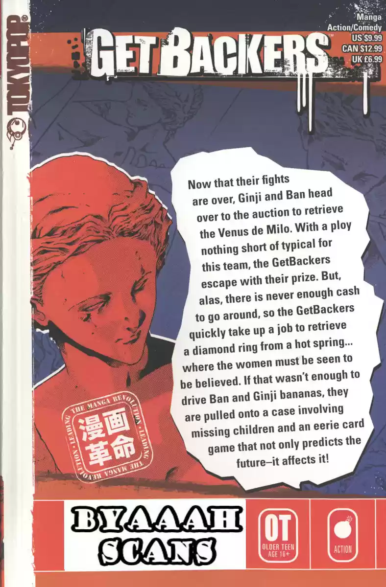 Get Backers vol.14 ch.117