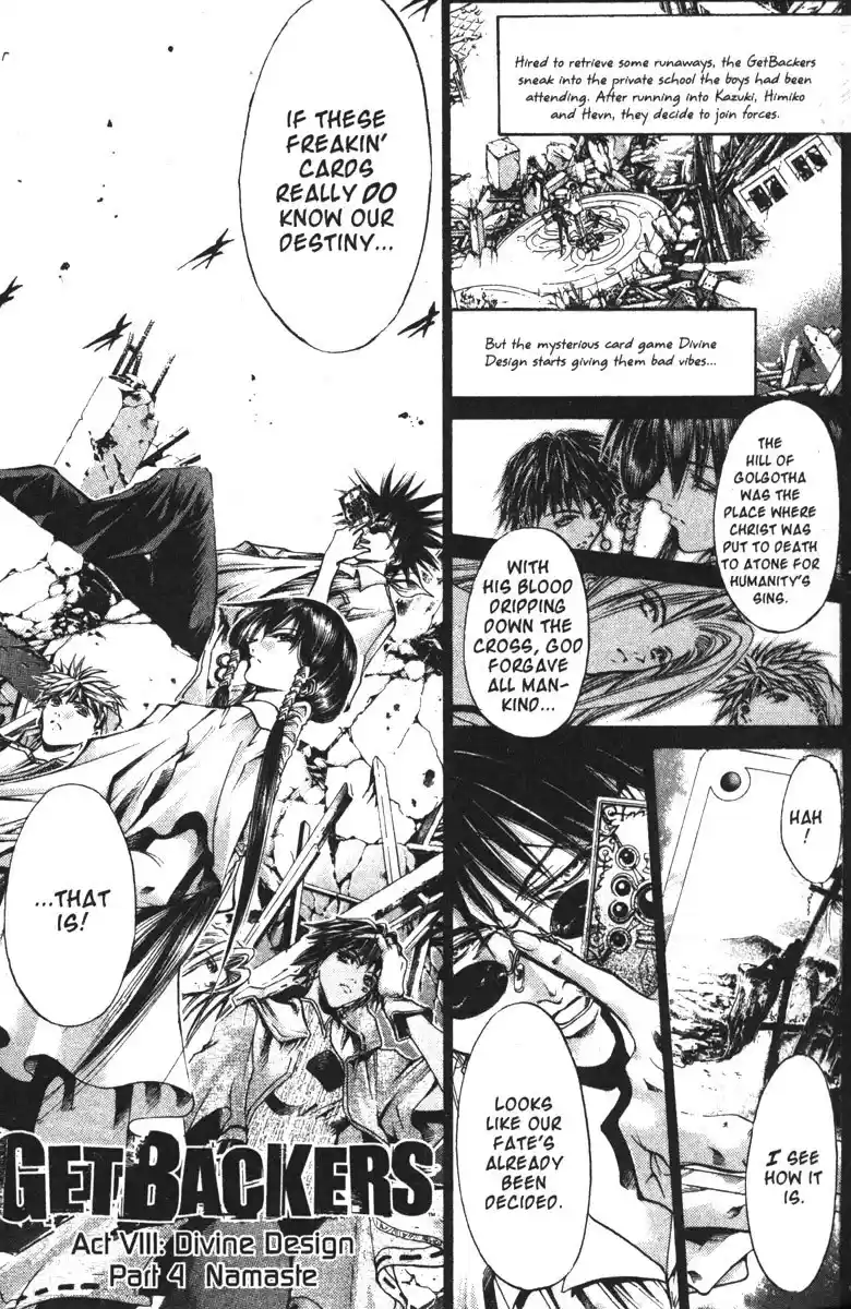 Get Backers vol.15 ch.118