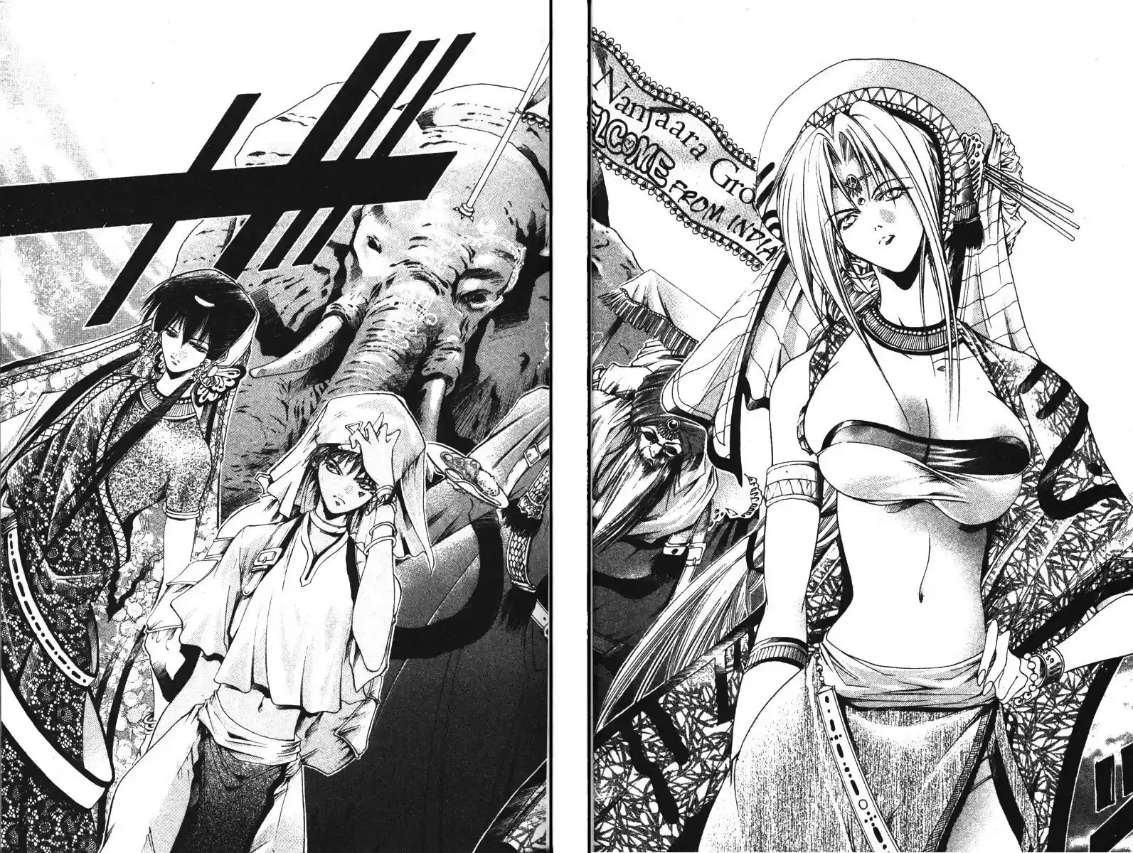 Get Backers vol.15 ch.118