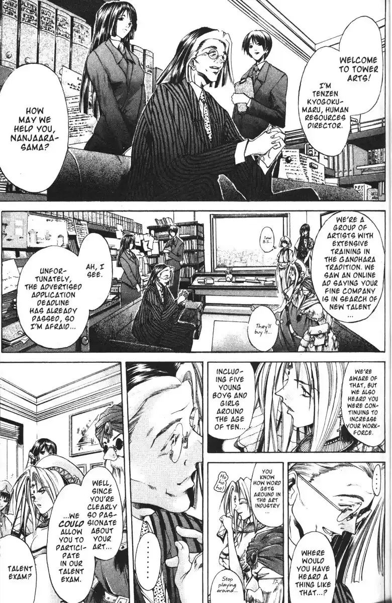 Get Backers vol.15 ch.118