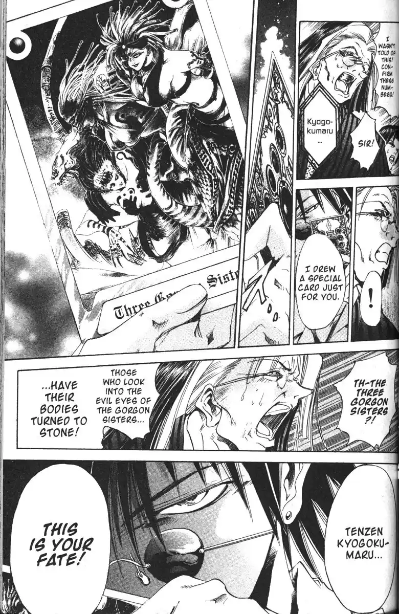 Get Backers vol.15 ch.119