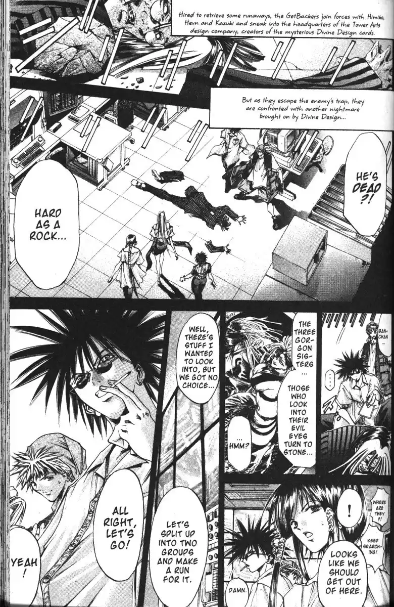 Get Backers vol.15 ch.120