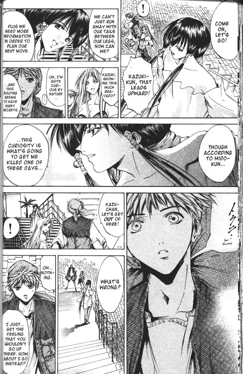 Get Backers vol.15 ch.120