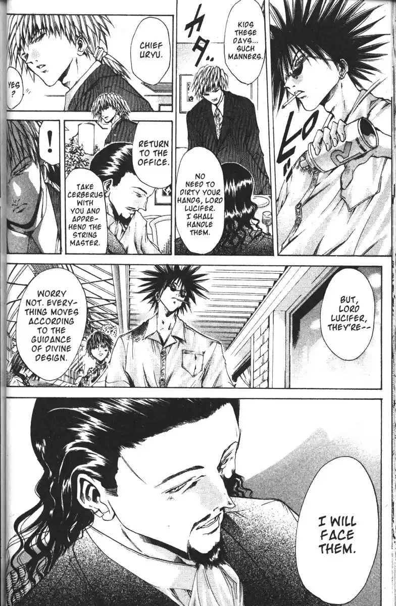 Get Backers vol.15 ch.121