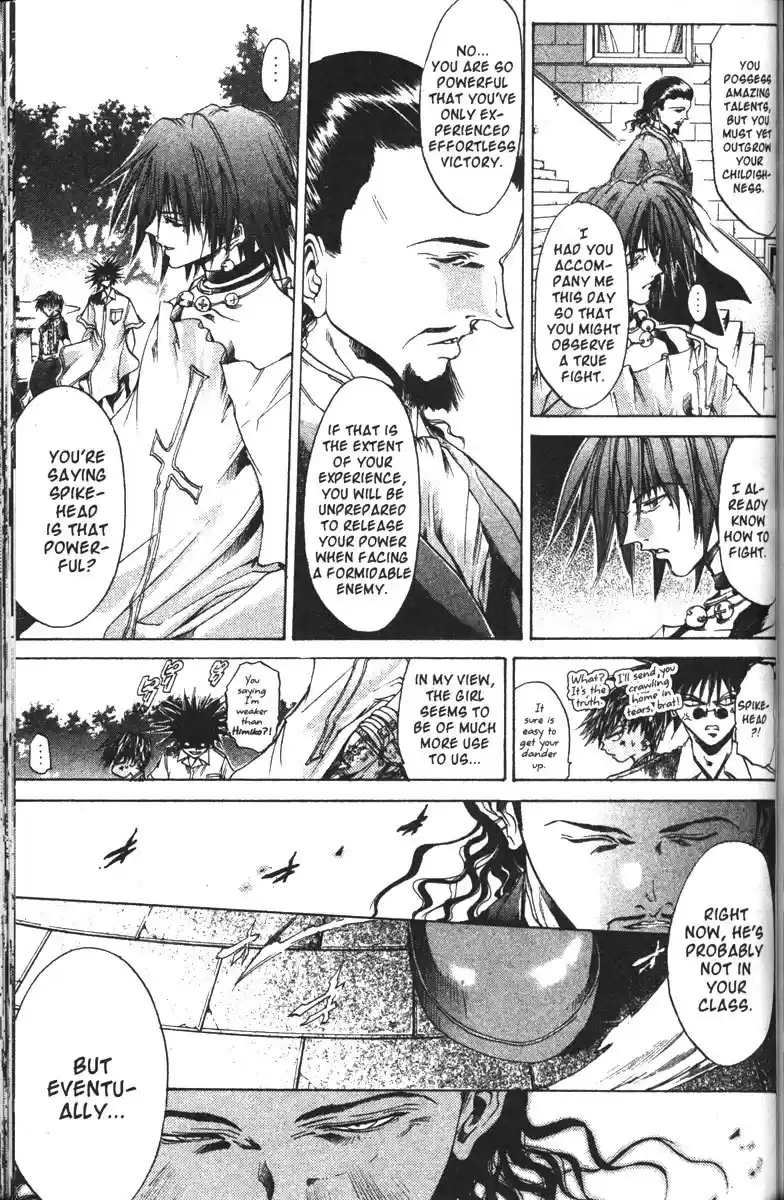 Get Backers vol.15 ch.121