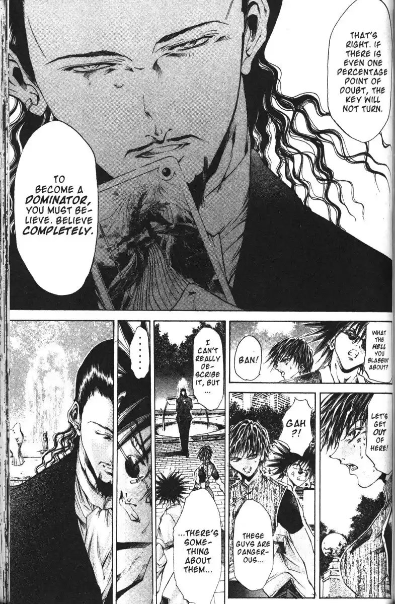 Get Backers vol.15 ch.121