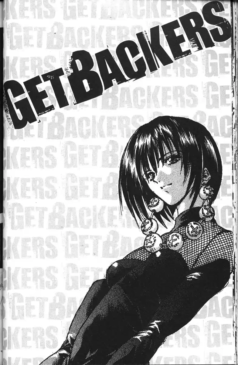 Get Backers vol.15 ch.121