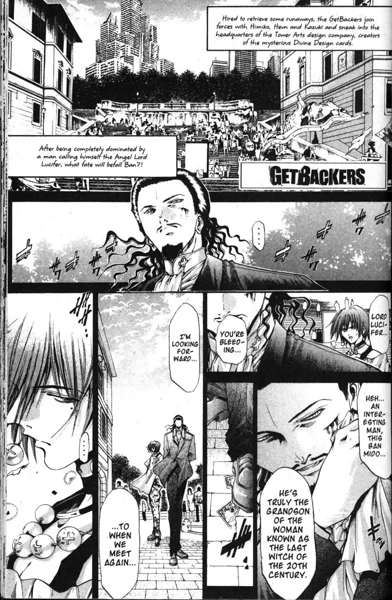 Get Backers vol.15 ch.123