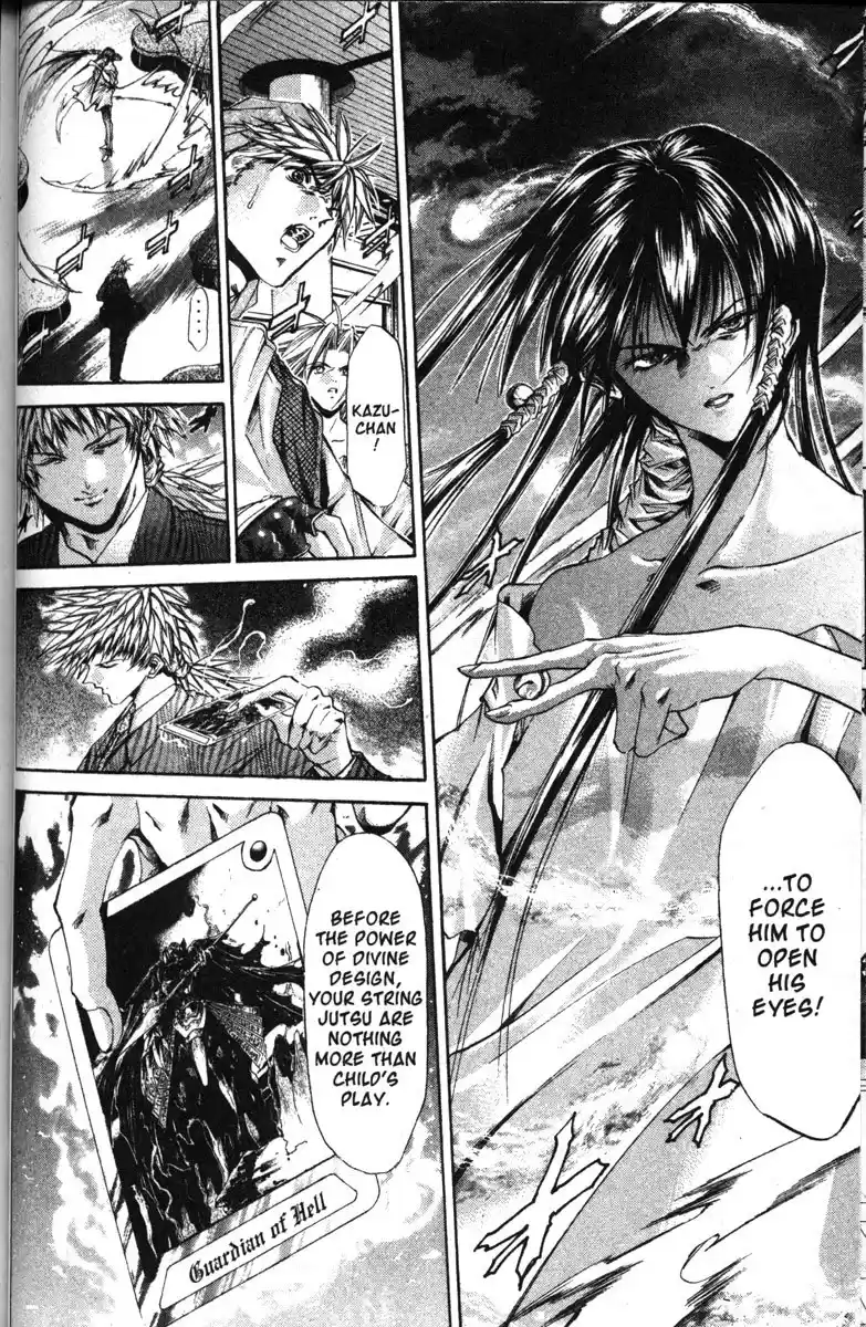 Get Backers vol.15 ch.123