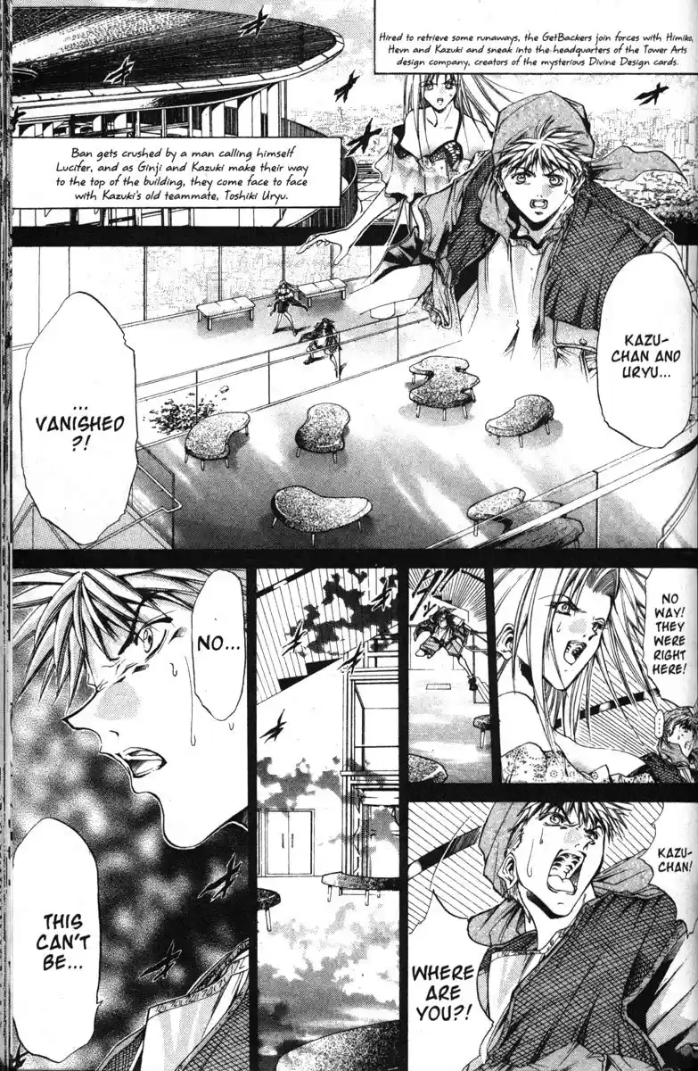 Get Backers vol.15 ch.124