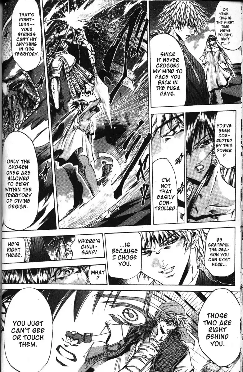 Get Backers vol.15 ch.124