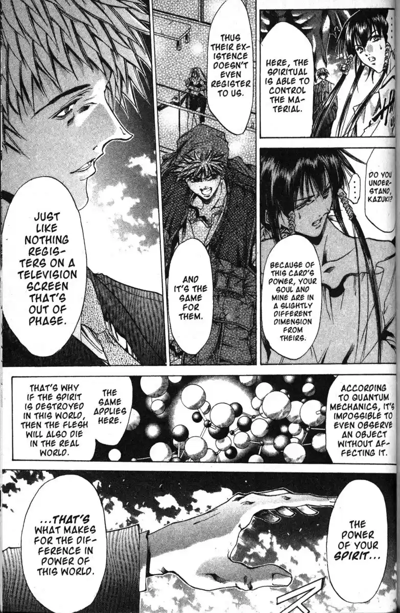 Get Backers vol.15 ch.124