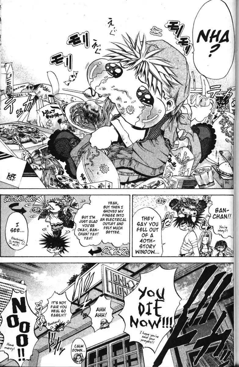 Get Backers vol.15 ch.125