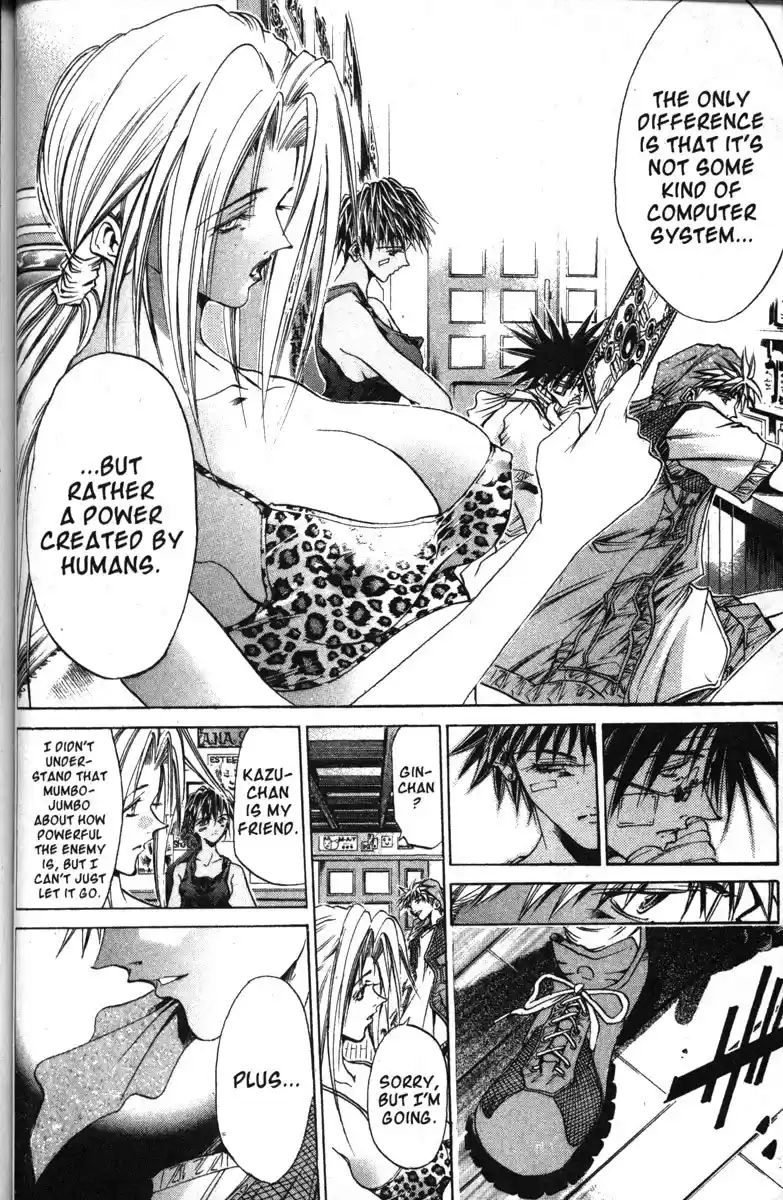 Get Backers vol.15 ch.125