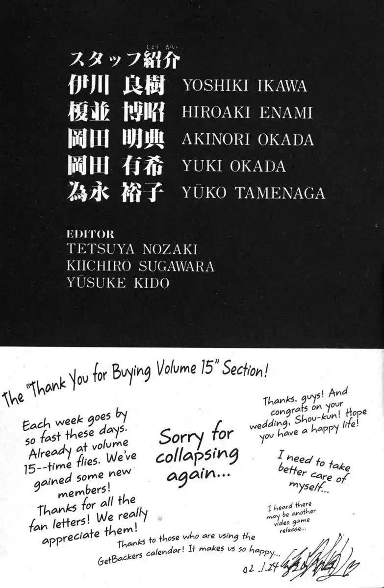 Get Backers vol.15 ch.126