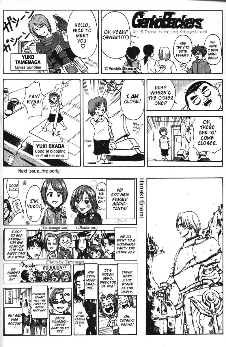 Get Backers vol.15 ch.126