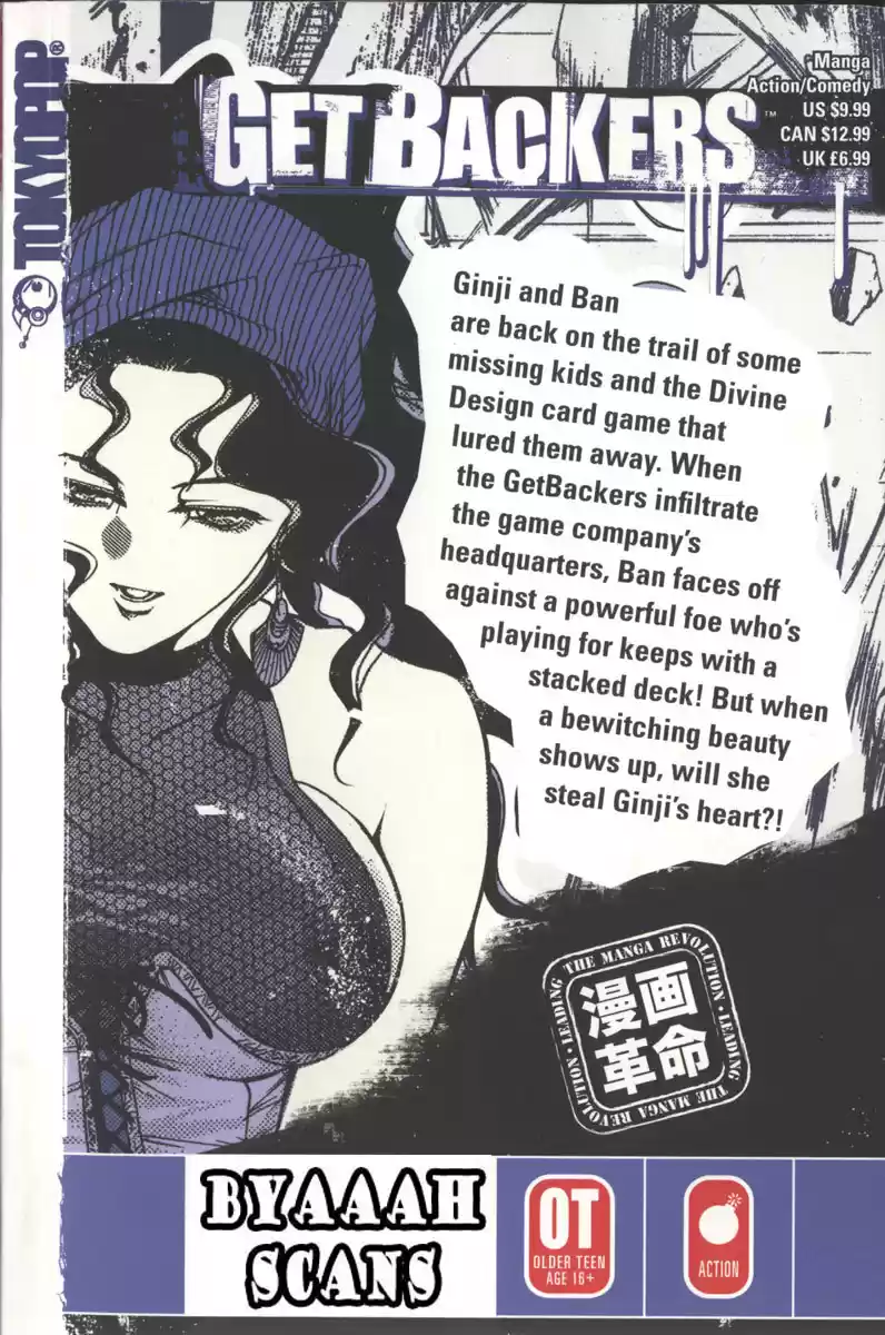 Get Backers vol.15 ch.126