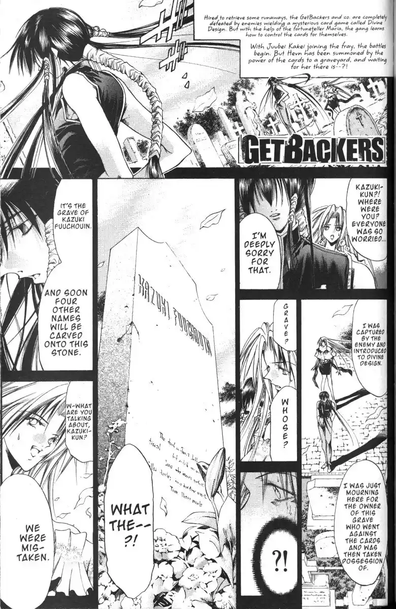 Get Backers vol.16 ch.130