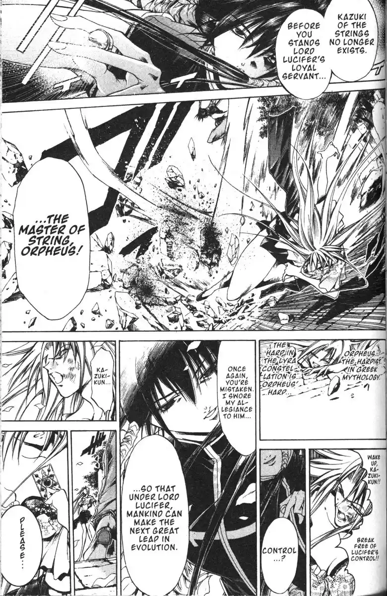 Get Backers vol.16 ch.130