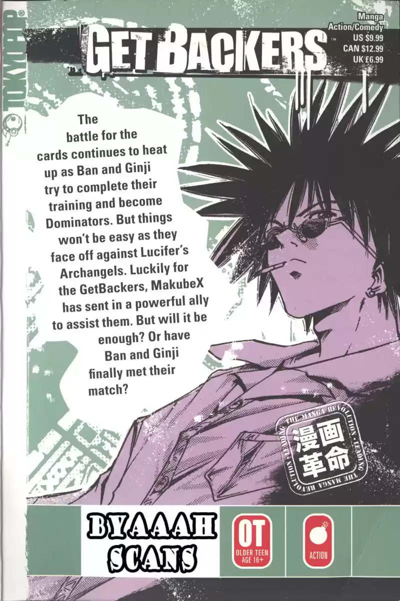 Get Backers vol.16 ch.135