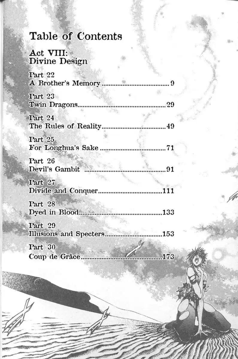 Get Backers vol.17 ch.136