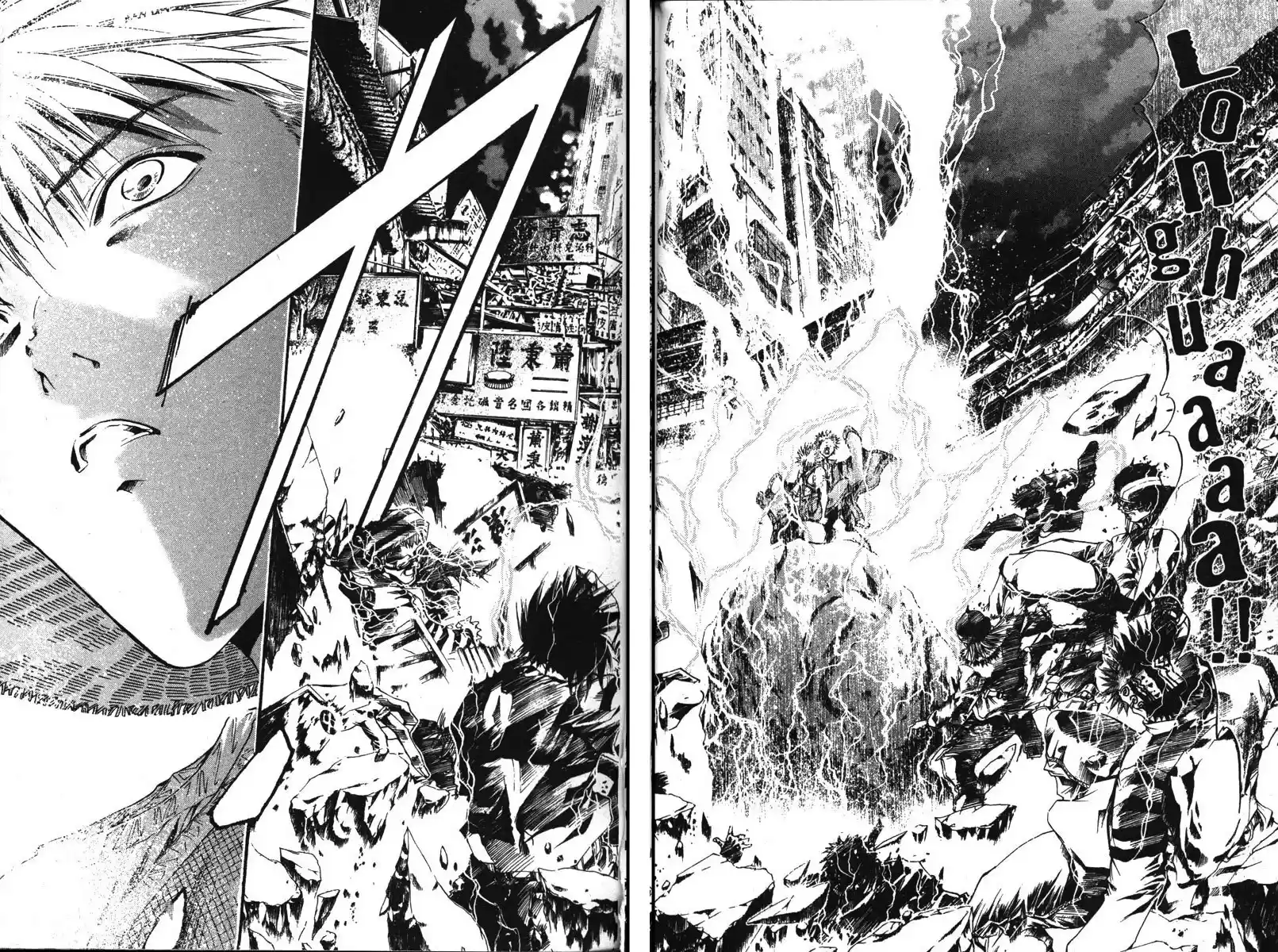 Get Backers vol.17 ch.136