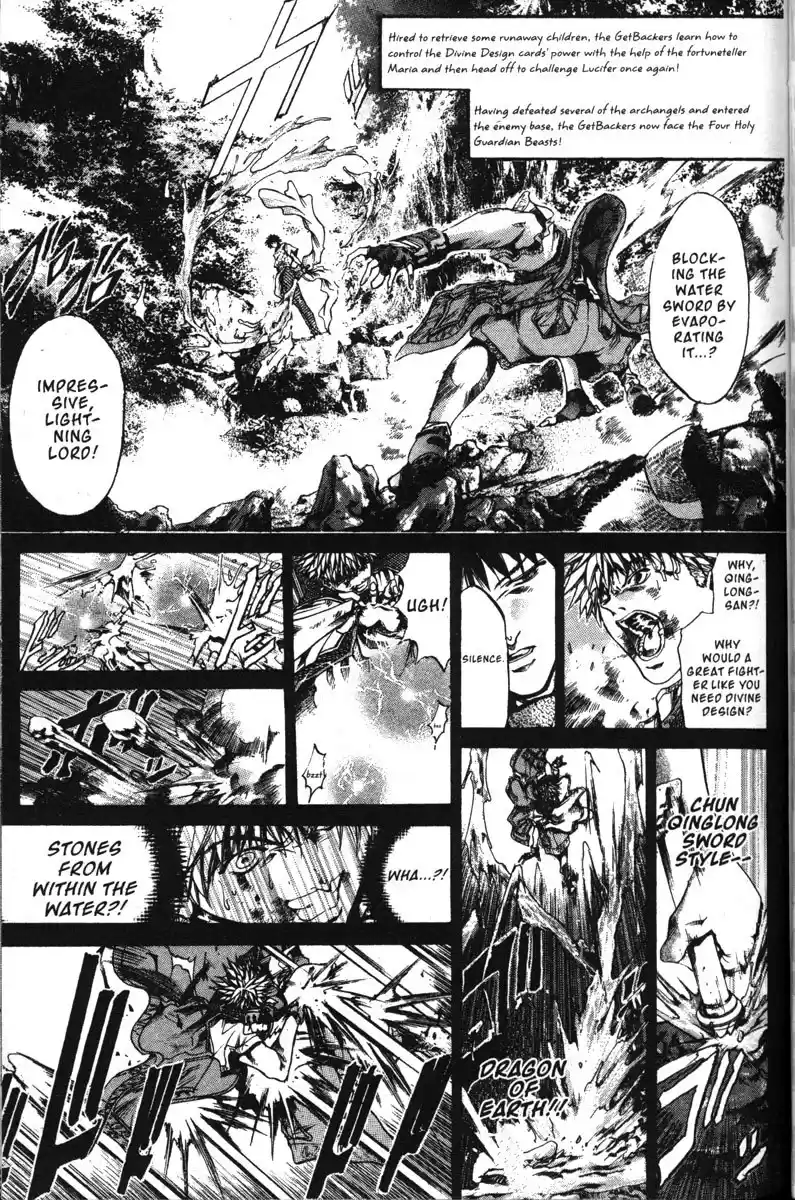 Get Backers vol.17 ch.137