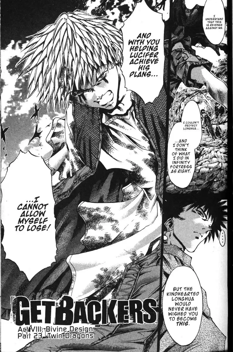 Get Backers vol.17 ch.137