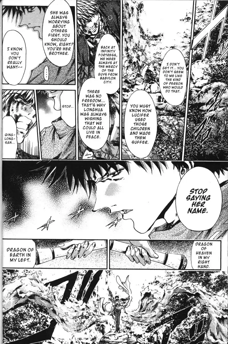 Get Backers vol.17 ch.137