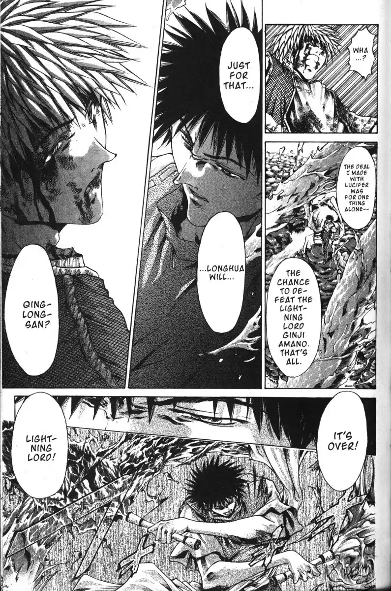 Get Backers vol.17 ch.137