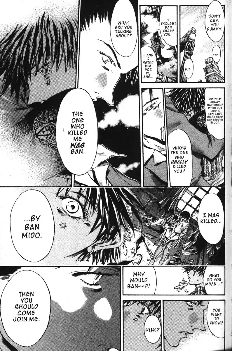 Get Backers vol.17 ch.137