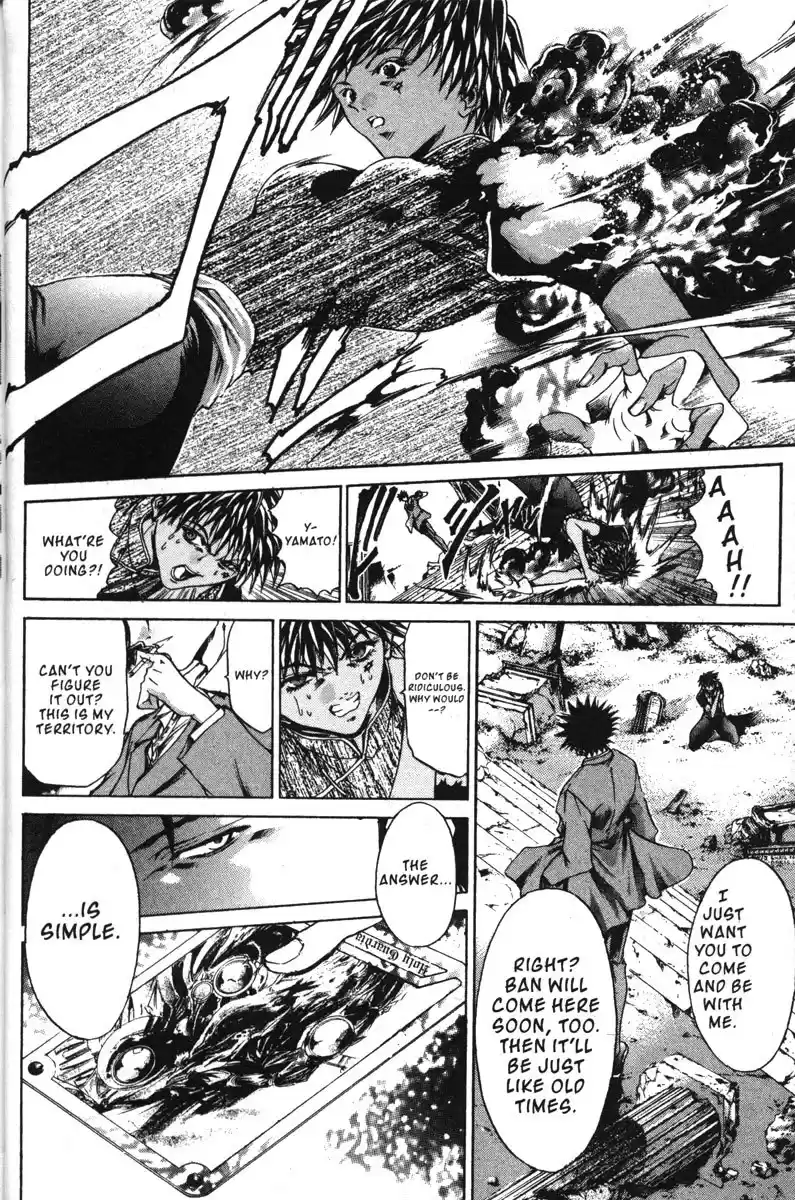 Get Backers vol.17 ch.137