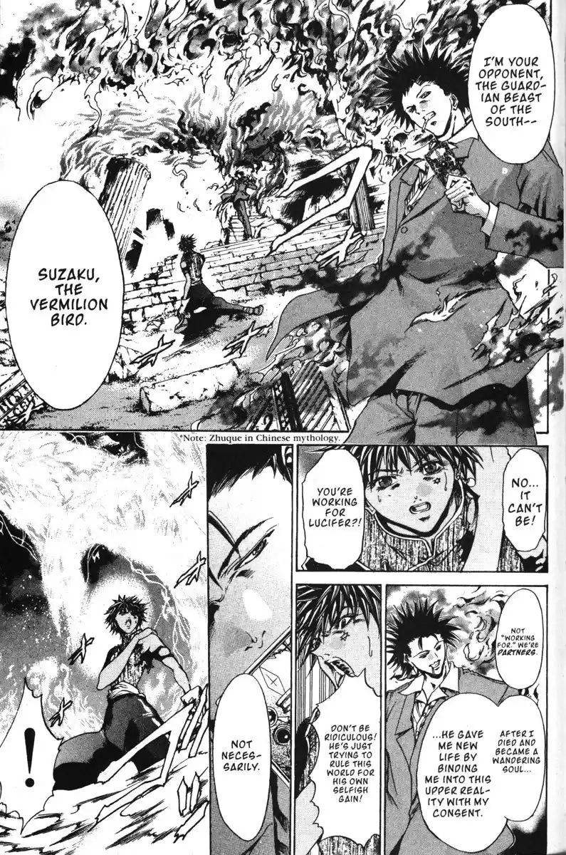 Get Backers vol.17 ch.137