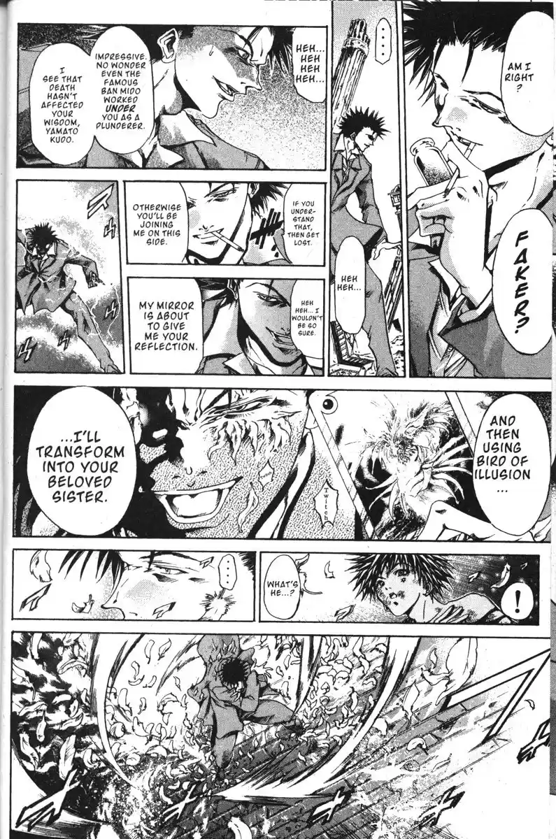 Get Backers vol.17 ch.137