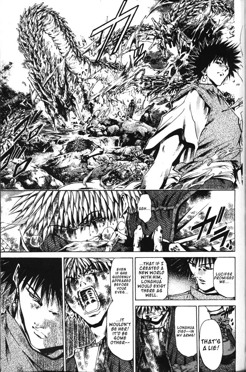 Get Backers vol.17 ch.138