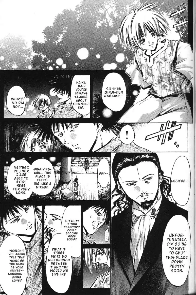 Get Backers vol.17 ch.138