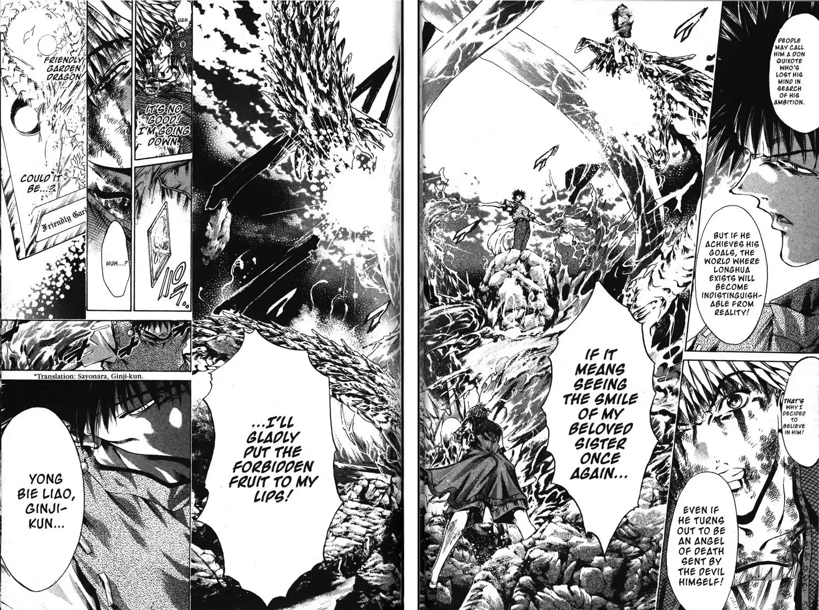 Get Backers vol.17 ch.138