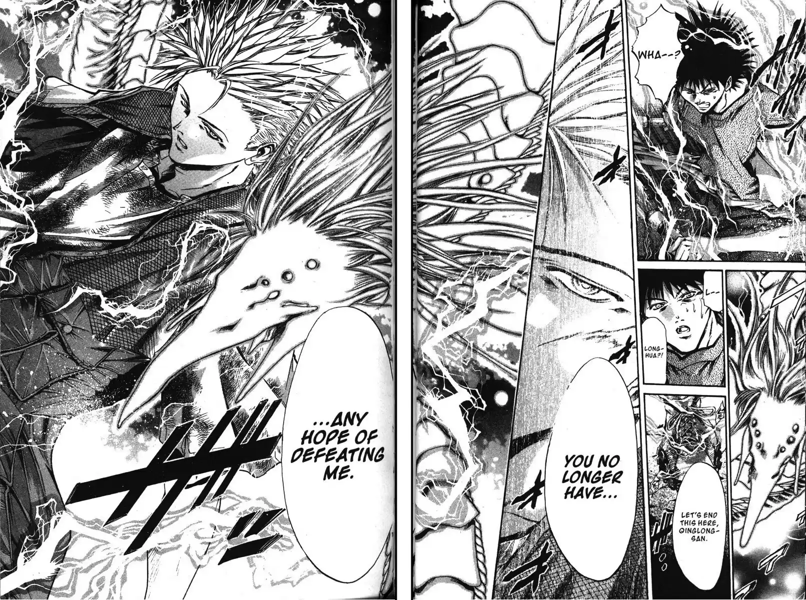 Get Backers vol.17 ch.138